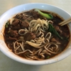 Big Bang Noodles gallery