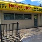 Noodle King Restaurant