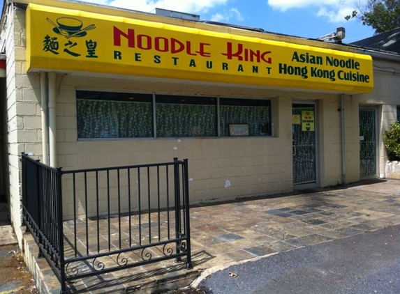 Noodle King Restaurant - Silver Spring, MD