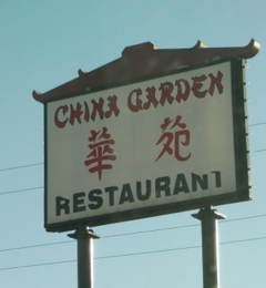 China Garden 8315 Tangier Way Omaha Ne 68124 Yp Com