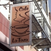 Cafe La Taza gallery