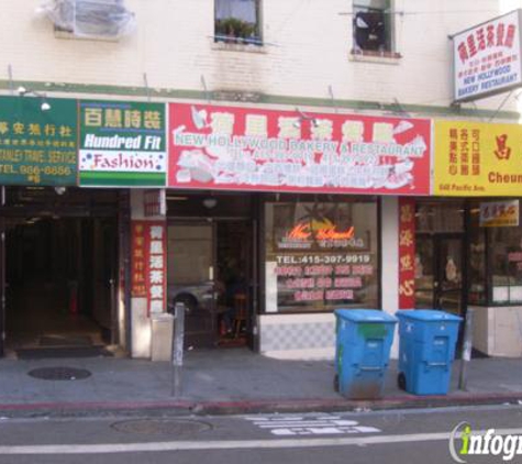 New Hollywood Bakery & Restaurant - San Francisco, CA