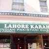 Lahore Karahi gallery