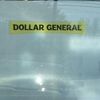 Dollar General Store gallery