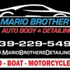 Mario Brother's Auto Body - CLOSED gallery