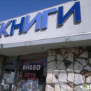 Russian Books - Book Stores