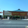 Kung Fu Thai & Chinese Restaurant gallery