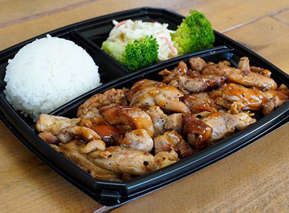 Greenfish Teriyaki Cafe - Santa Clara, CA