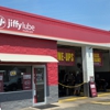 Jiffy Lube gallery