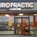 Blue Spring Chiropractic - Bellevue - Chiropractors & Chiropractic Services