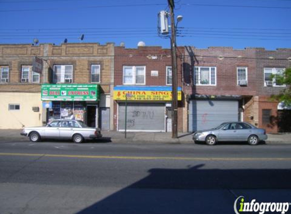 China Sin Restaurant - Jamaica, NY