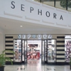 Sephora gallery