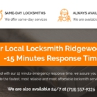 Cypress Ave Locksmith