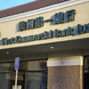 First Commercial Bank USA gallery
