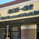 First Commercial Bank