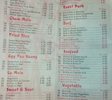 Panda Restaurant - Mansfield, OH