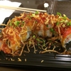 Ninja Sushi gallery