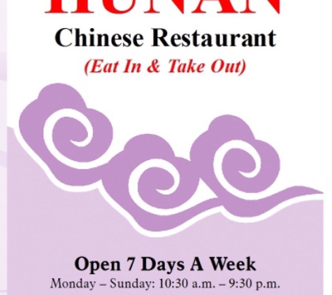 Hunan Chinese Restaurant - Amory, MS