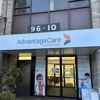 AdvantageCare Physicians - Forest Hills Medical Office gallery