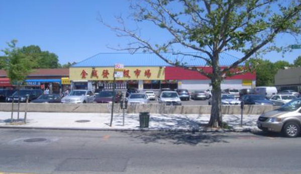 Gold City Supermarket - Flushing, NY