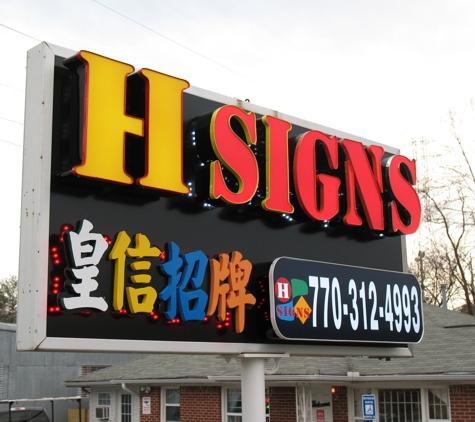 H Signs LLC - Norcross, GA