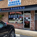 Ya Ya Sweets Bakery - Bakeries