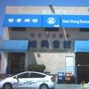 Ham Hung Restaurant - Asian Restaurants