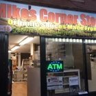 Mikes Corner Store and Deli