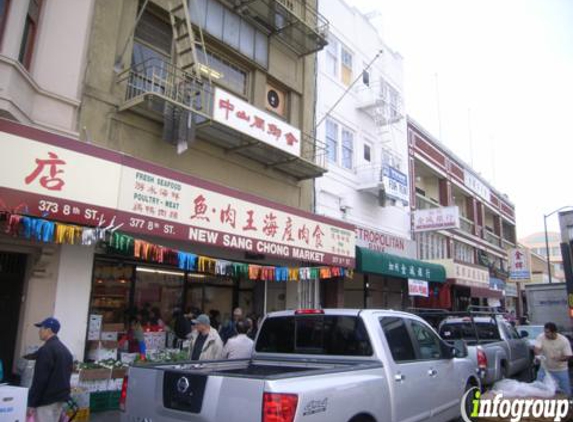 New Sang Chong Market - Oakland, CA