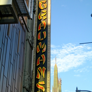 The Chinese Theatre - Los Angeles, CA