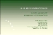 David M McGuane Pty Ltd Logo