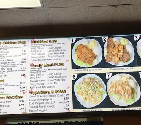 Hawi Hawaiian BBQ Express - Houston, TX. Menu