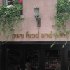 Pure Food and Wine gallery