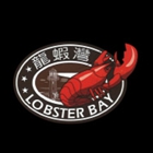 Lobster Bay