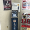 CoinFlip Bitcoin ATM - CFSC Checks Cashed Lincolnway Currency Exchange and Auto License (Chicago Heights) gallery