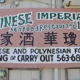 Chinese Imperial Inn