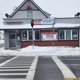 Highland Contractors