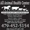 All Animal Health Center gallery
