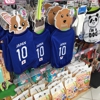 Daiso Japan gallery