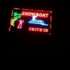 The Showboat Drive-In gallery