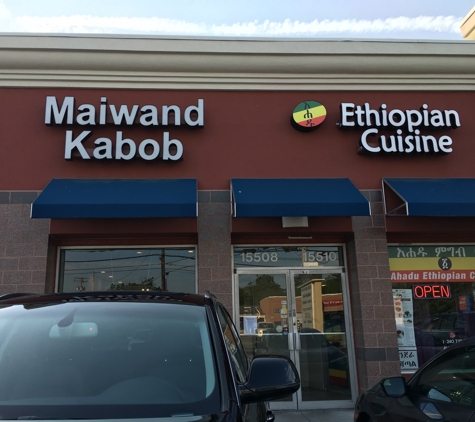 Maiwand Grill - Burtonsville, MD