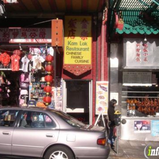 Kam Lok Restaurant - San Francisco, CA