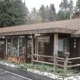 Edmonds-Westgate Veterinary Hospital P.S.