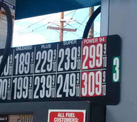 Valero - Emerson, NJ