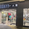 Hibbett Sports gallery