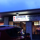 Number One Chinese Restaurant - Chinese Restaurants