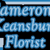 Cameron's Keansburg Florist gallery