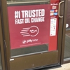 Jiffy Lube Oil Change gallery