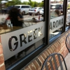 Greek Aroma gallery