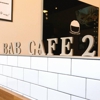 BAB Cafe gallery